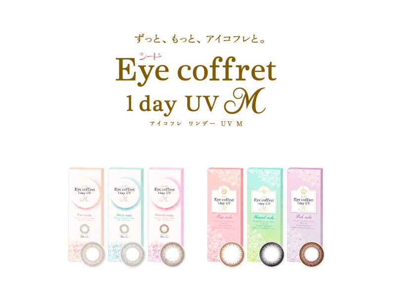 Eye coffret 1day UV M - Kính áp tròng màu 1 ngày dành cho mắt cận thị và viễn thị